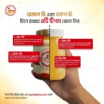 অমৃত গাওয়া ঘি - Image 2