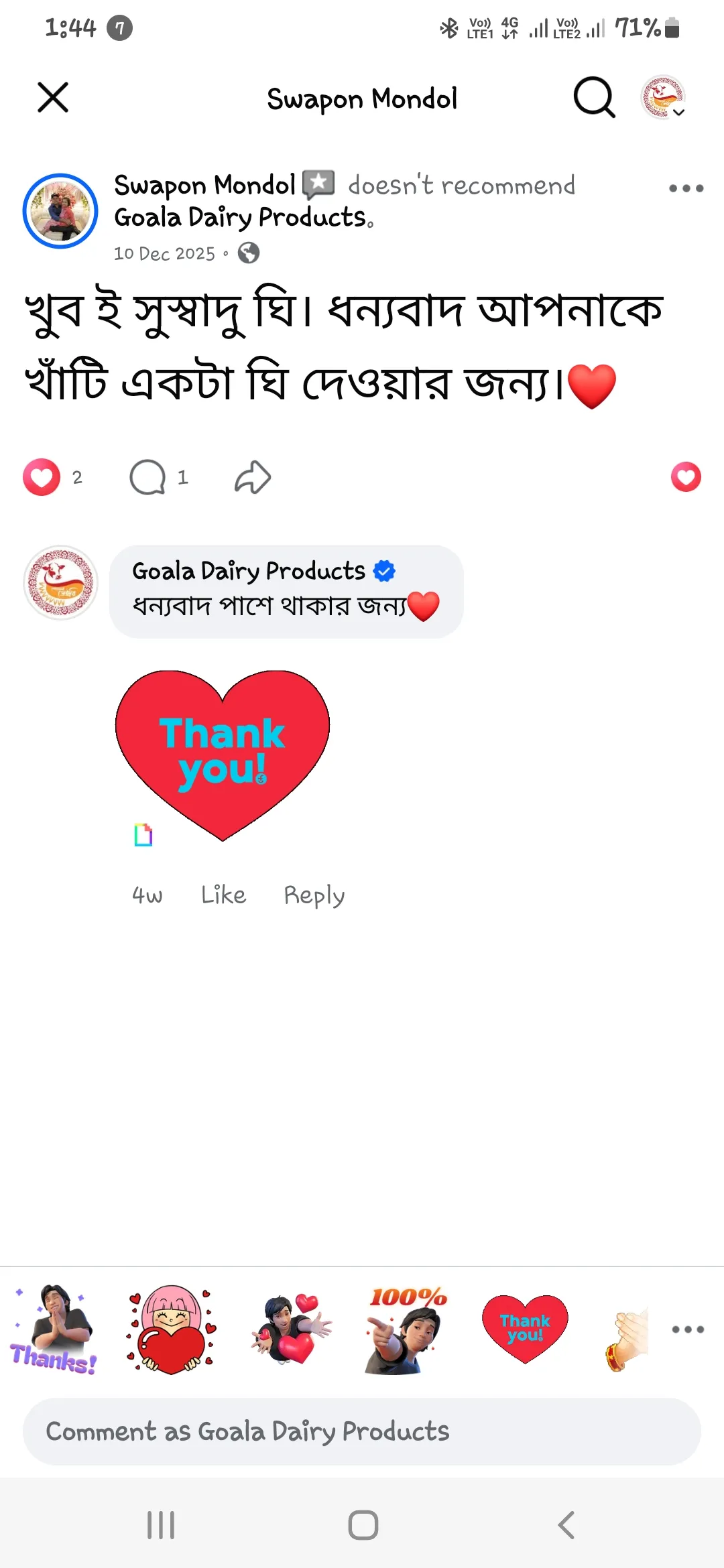 Screenshot_20260111-134410_Facebook