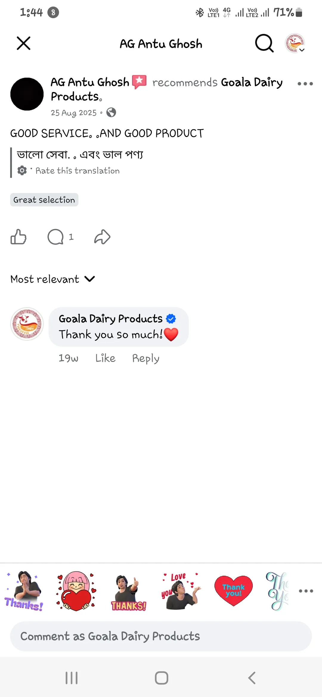 Screenshot_20260111-134449_Facebook