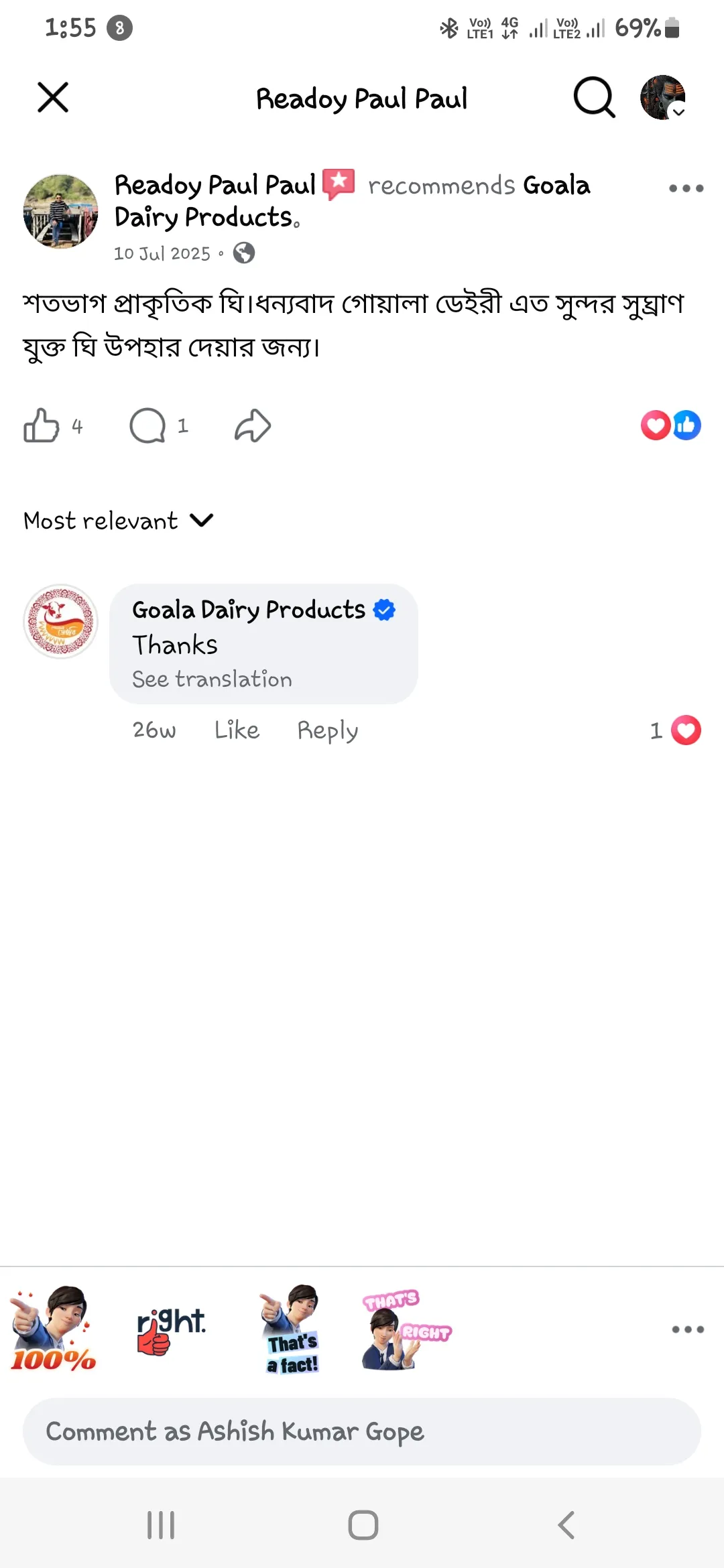 Screenshot_20260111-135508_Facebook